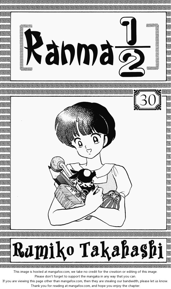 Read Ranma 12 Manga Online
