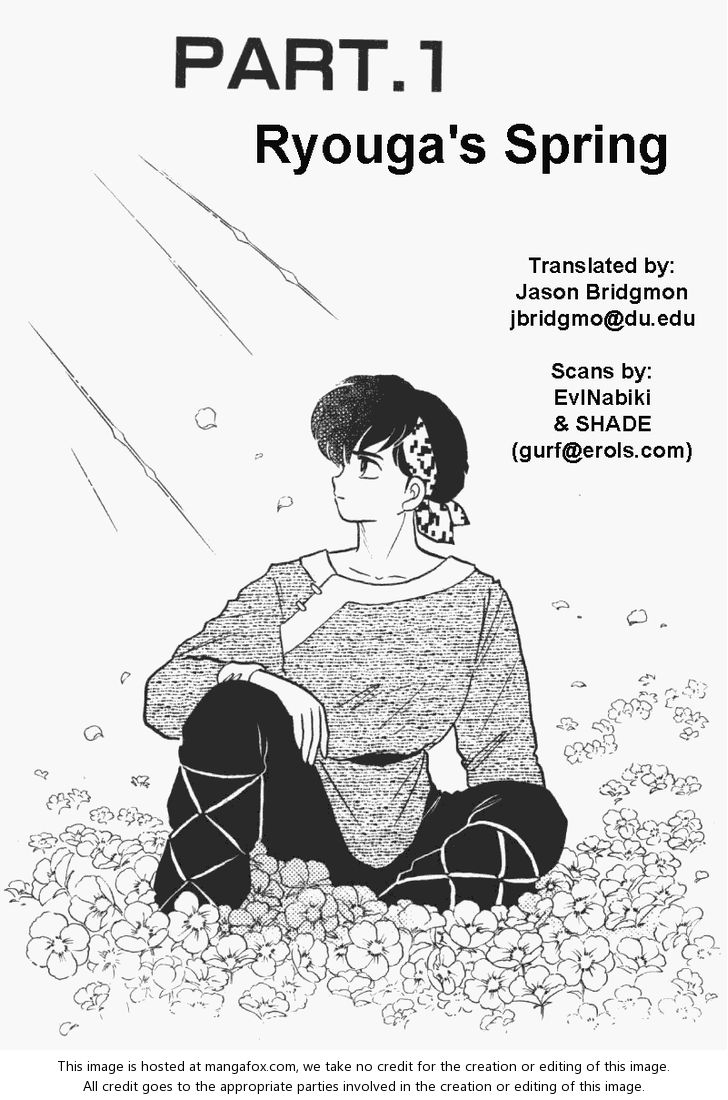 Read Ranma 12 Manga Online
