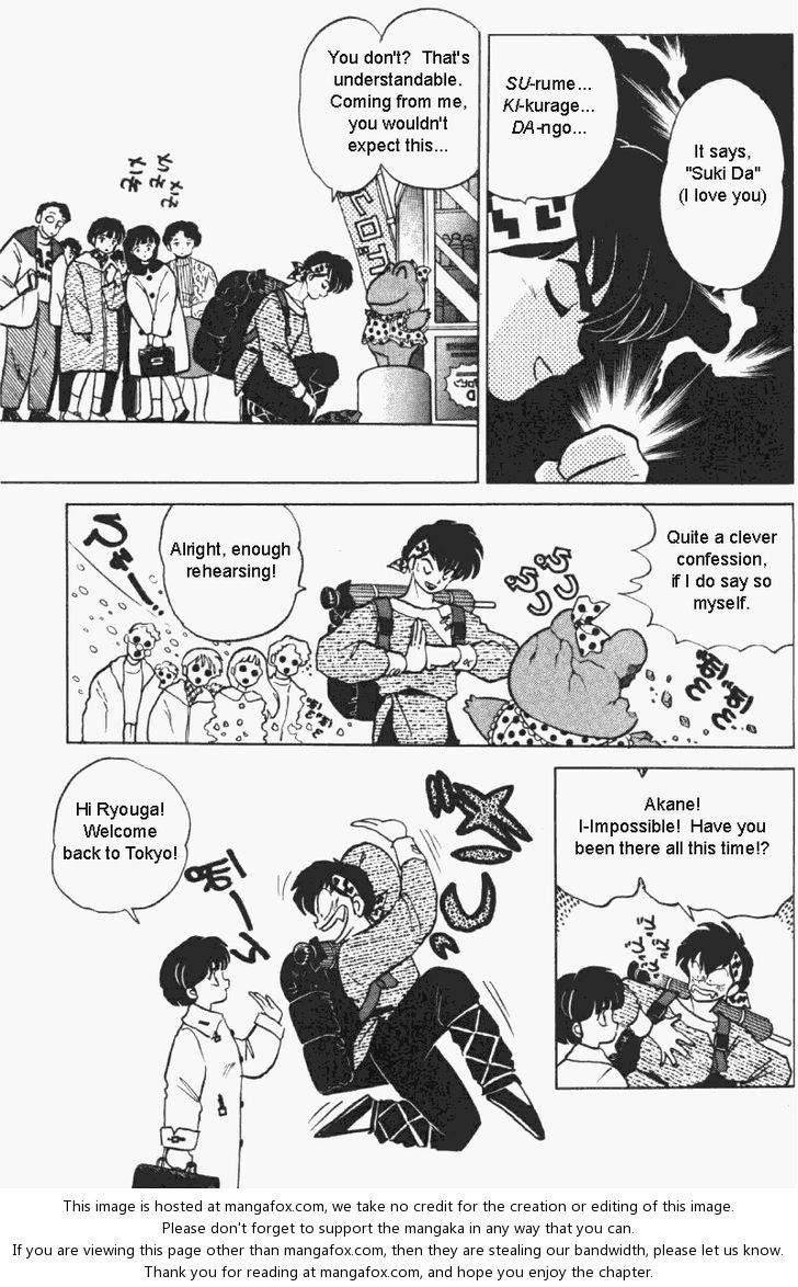 Read Ranma 12 Manga Online