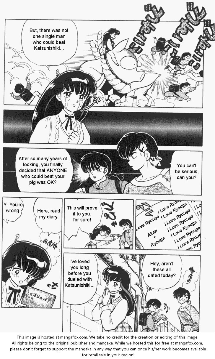 Read Ranma 12 Manga Online