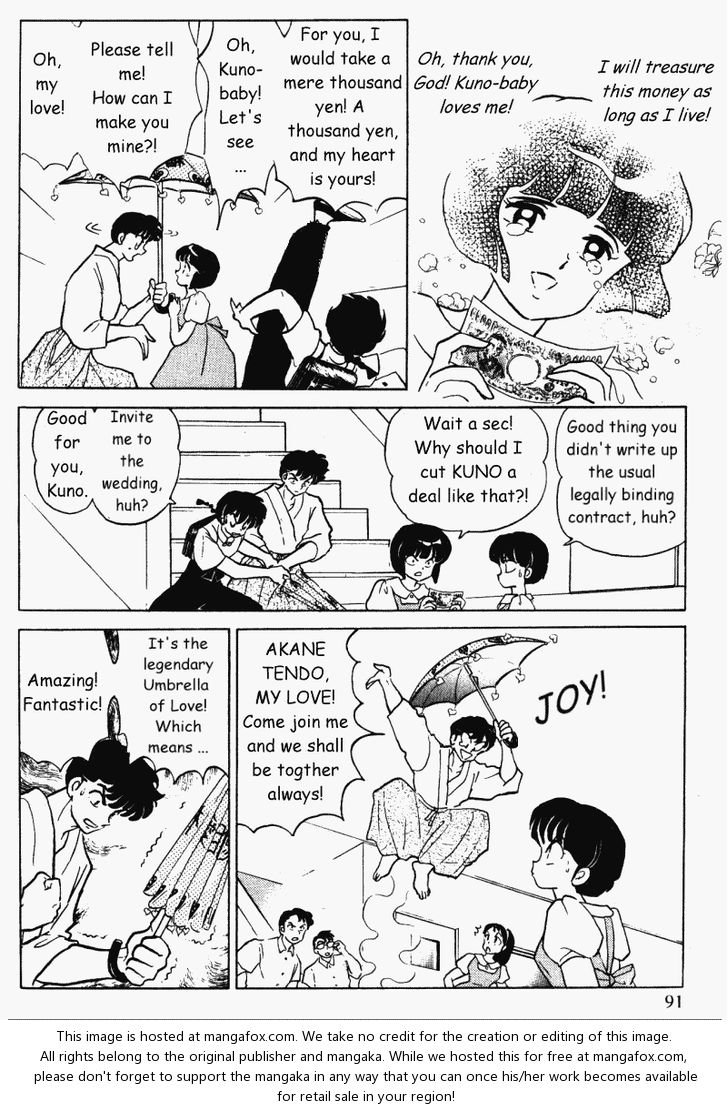 Read Ranma 12 Manga Online