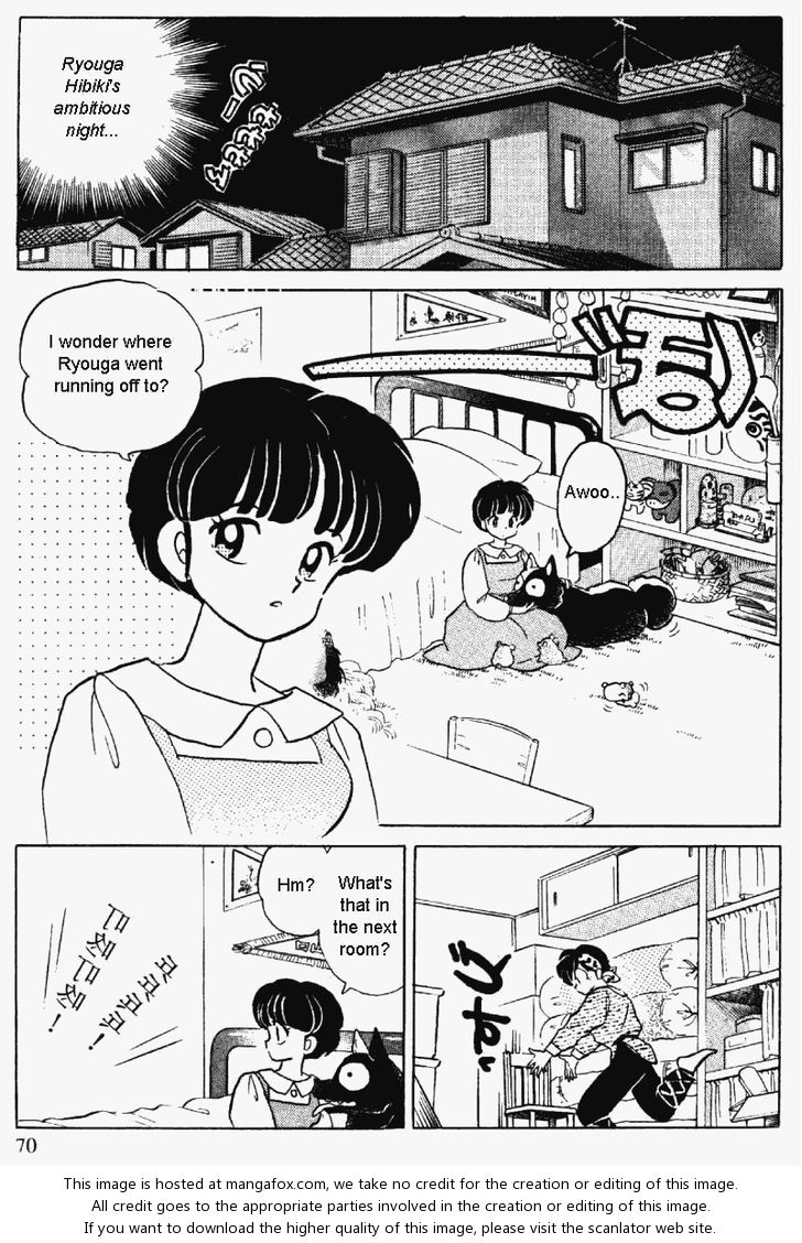 Read Ranma 12 Manga Online