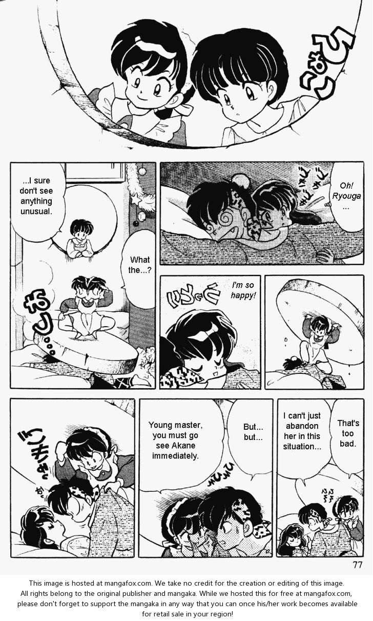 Read Ranma 12 Manga Online