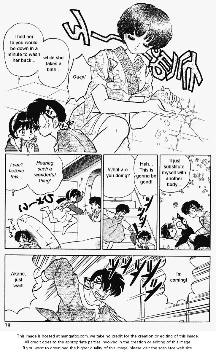 Read Ranma 12 Manga Online