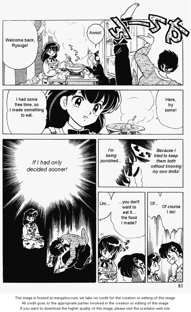 Read Ranma 12 Manga Online