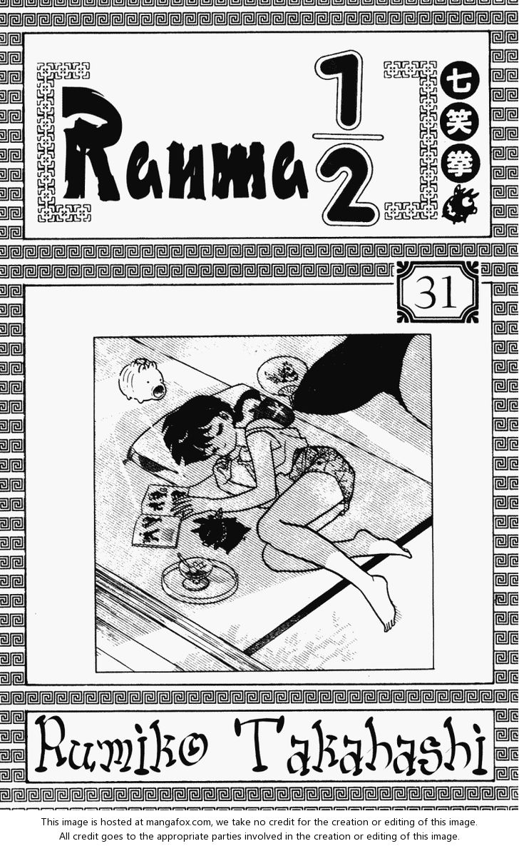 Read Ranma 12 Manga Online