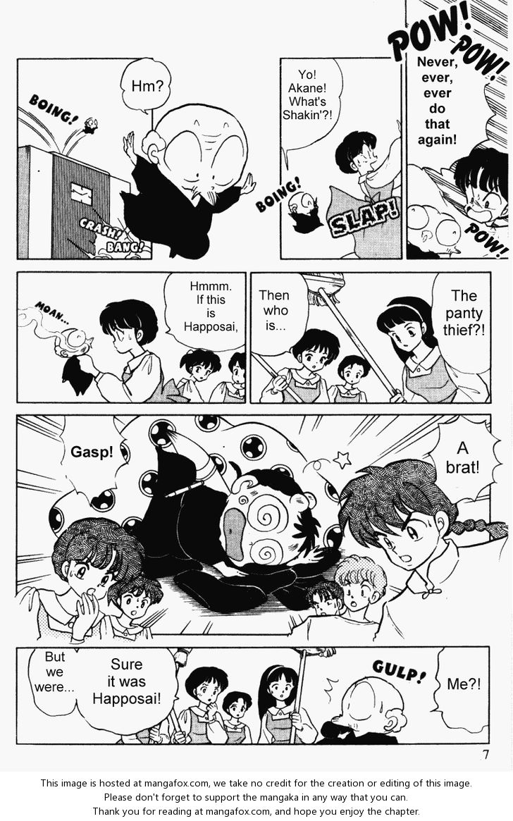 Read Ranma 12 Manga Online