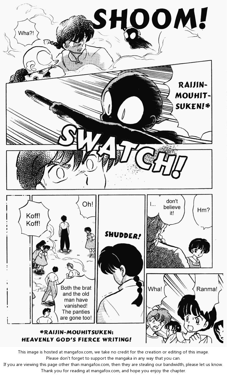 Read Ranma 12 Manga Online