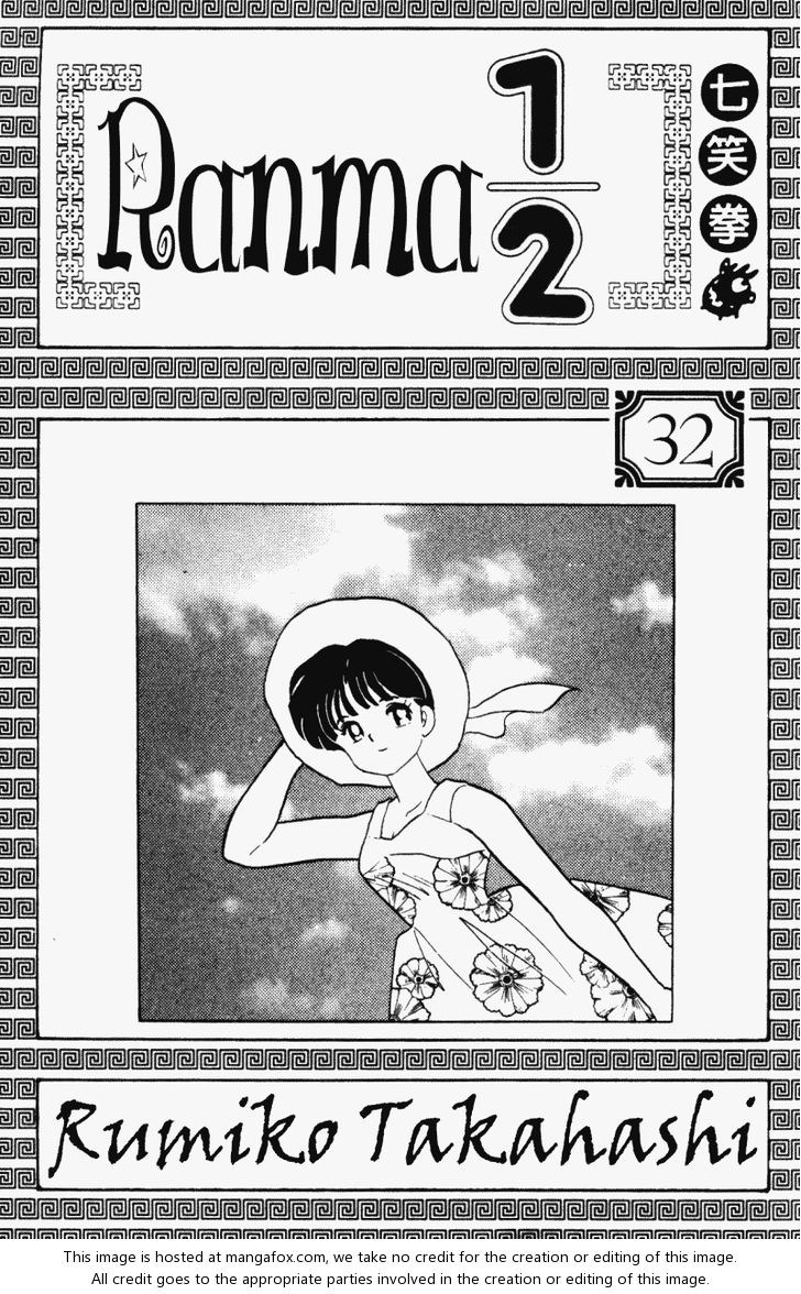 Read Ranma 12 Manga Online
