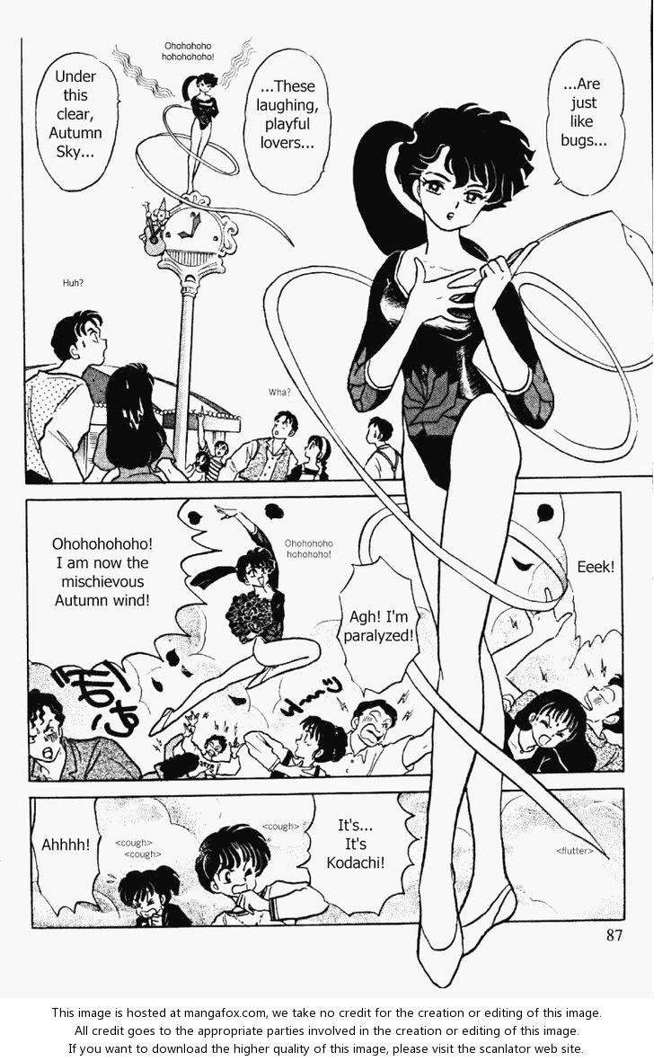 Read Ranma 12 Manga Online