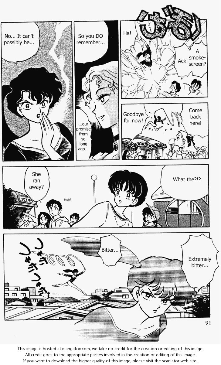 Read Ranma 12 Manga Online