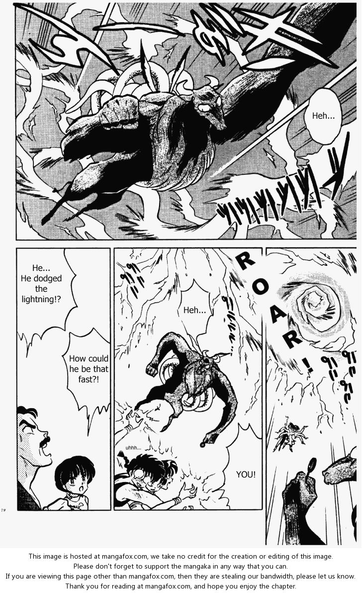 Read Ranma 12 Manga Online