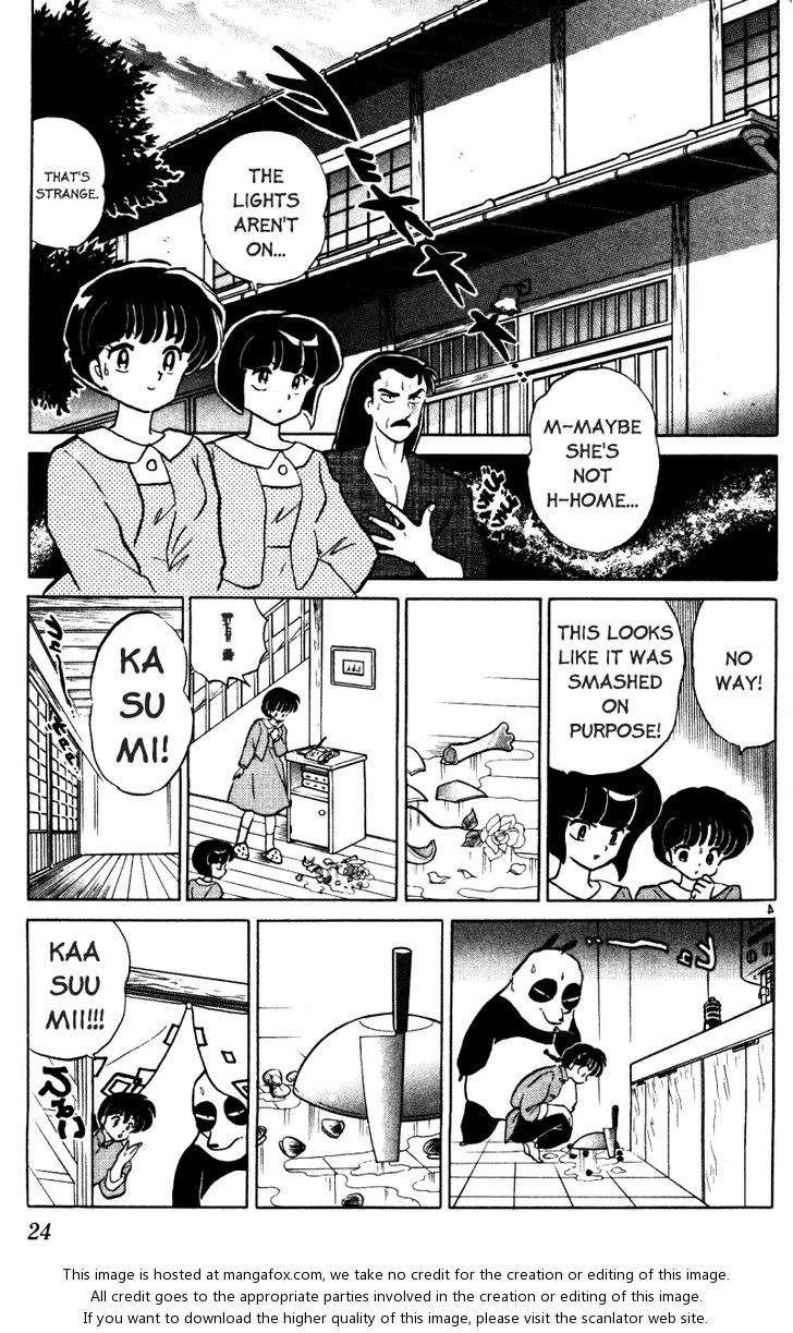 Read Ranma 12 Manga Online