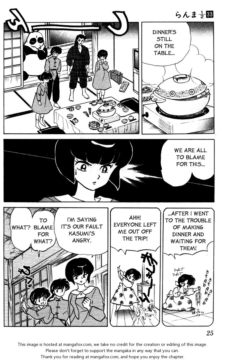 Read Ranma 12 Manga Online