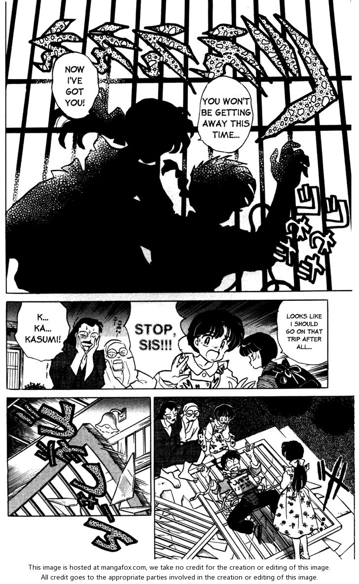 Read Ranma 12 Manga Online