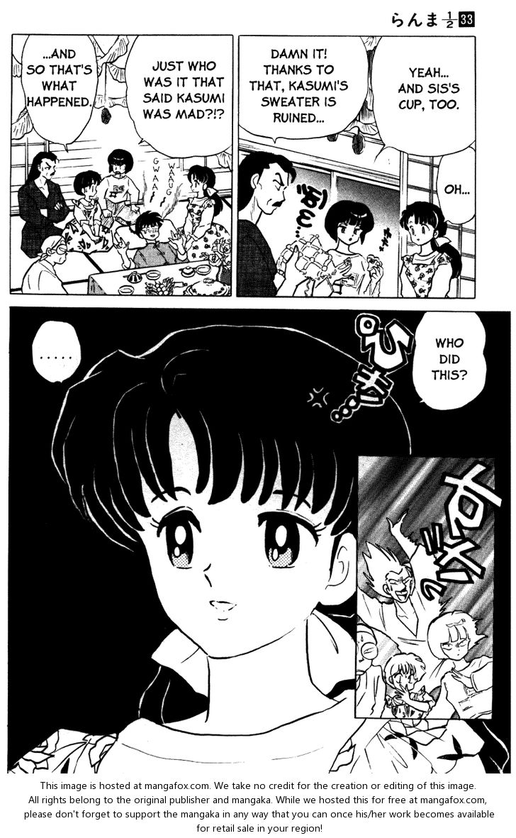 Read Ranma 12 Manga Online
