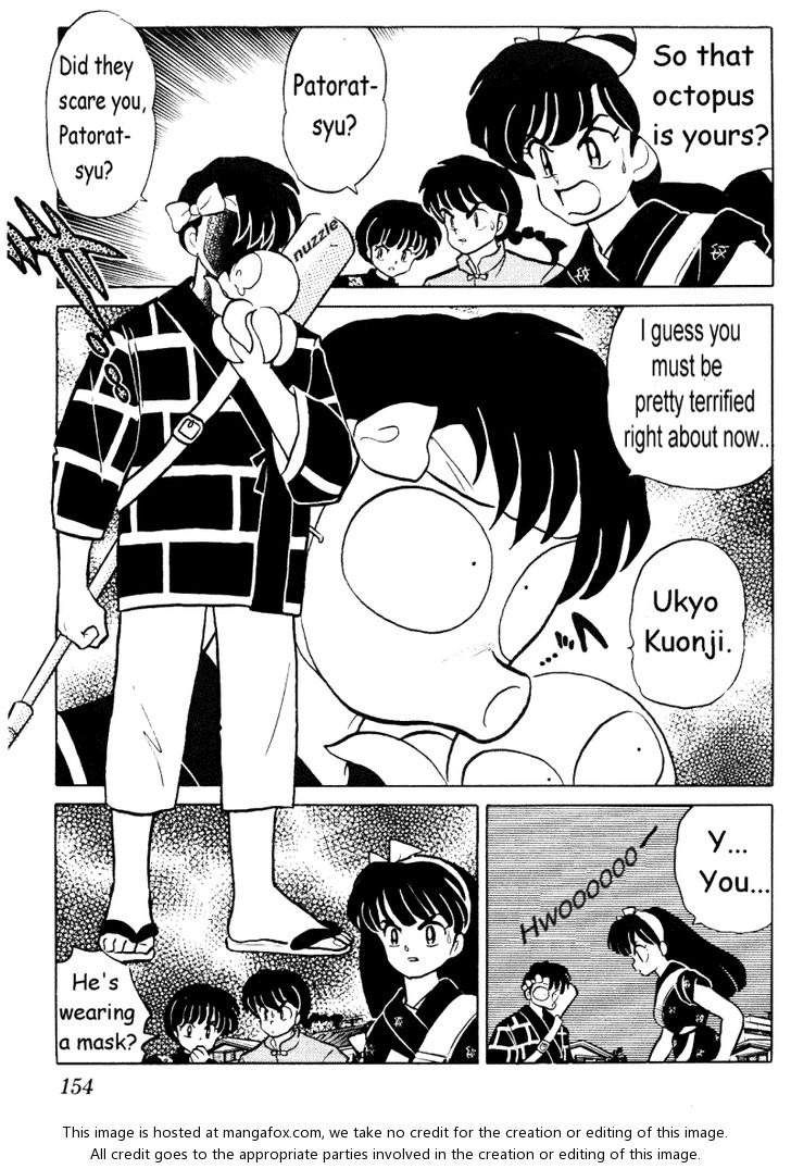 Read Ranma 12 Manga Online
