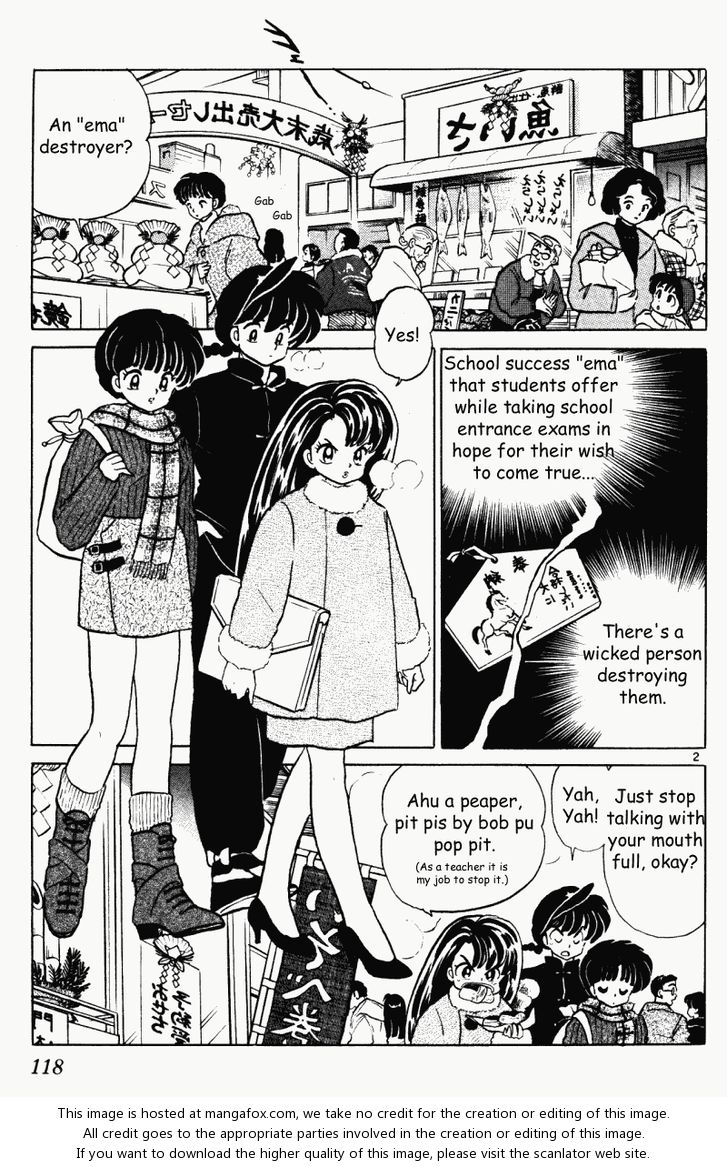 Read Ranma 12 Manga Online