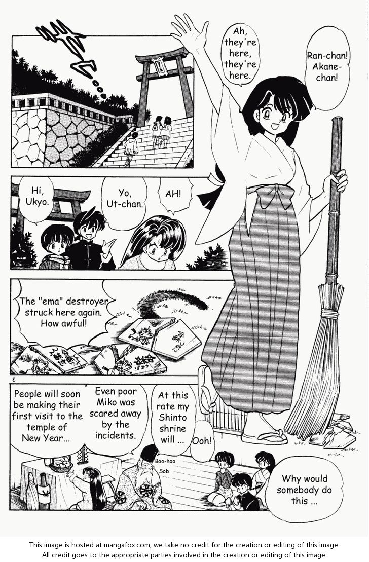 Read Ranma 12 Manga Online