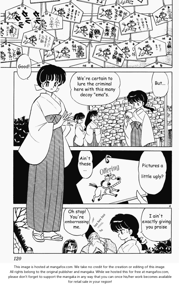Read Ranma 12 Manga Online