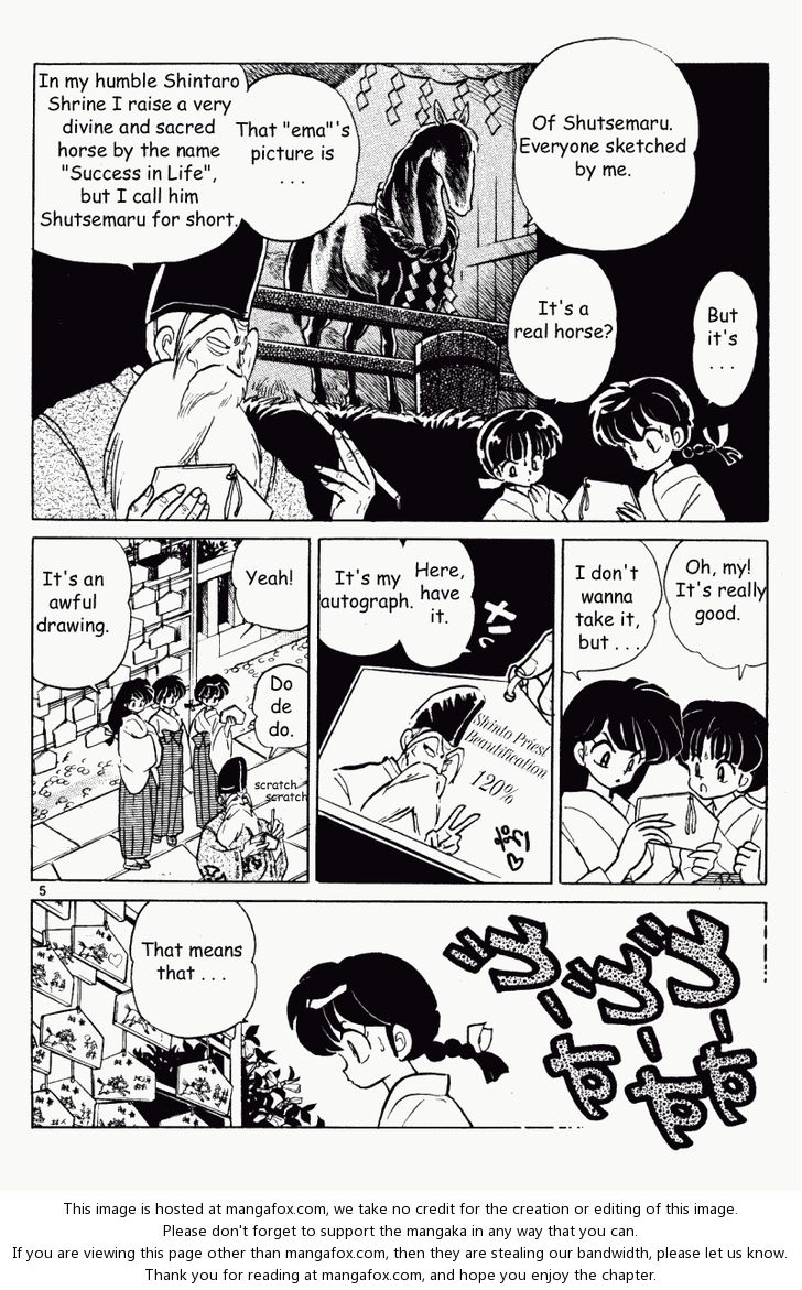 Read Ranma 12 Manga Online
