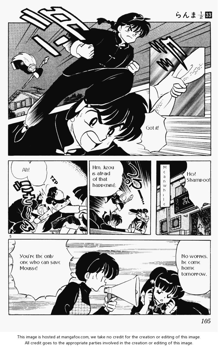 Read Ranma 12 Manga Online