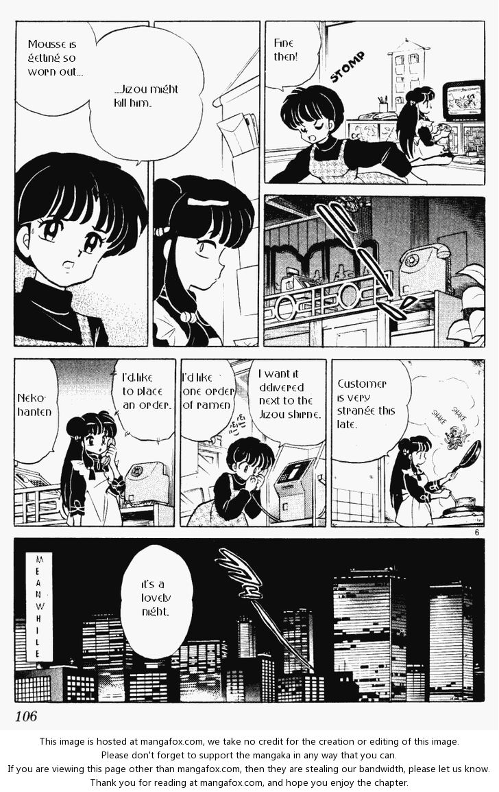 Read Ranma 12 Manga Online