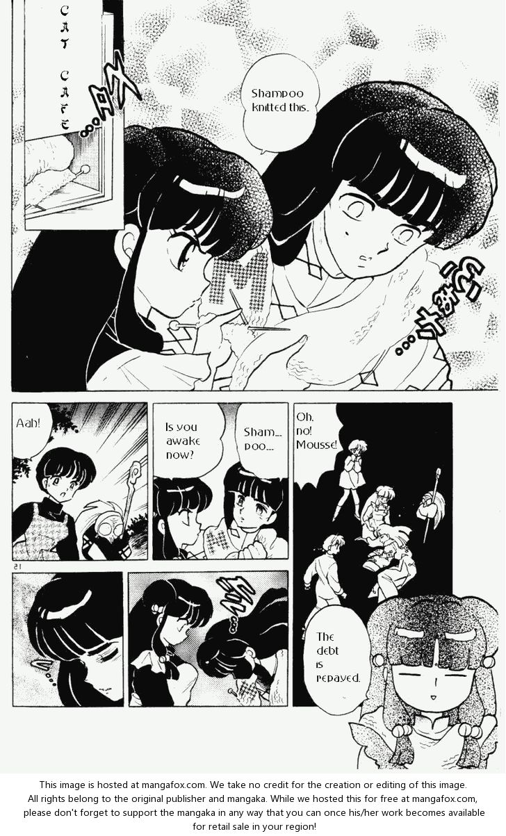 Read Ranma 12 Manga Online