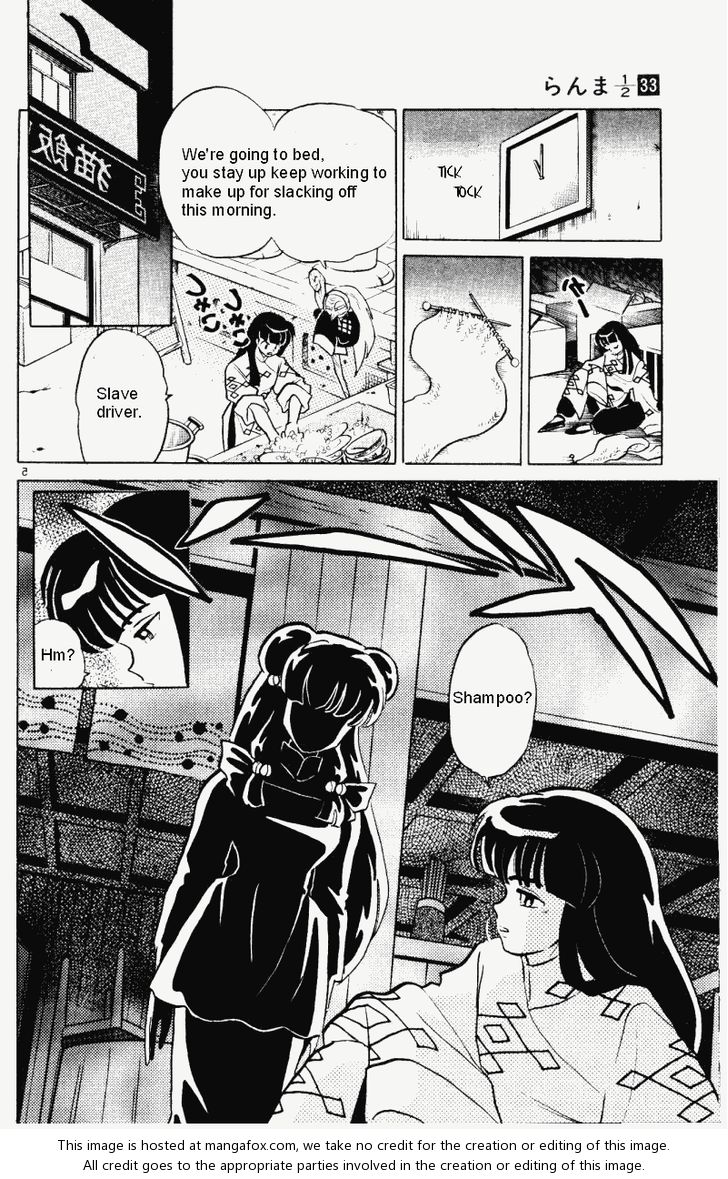 Read Ranma 12 Manga Online