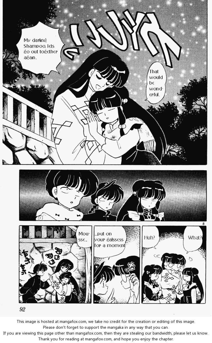 Read Ranma 12 Manga Online