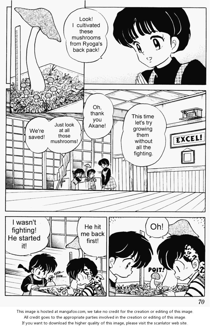 Read Ranma 12 Manga Online