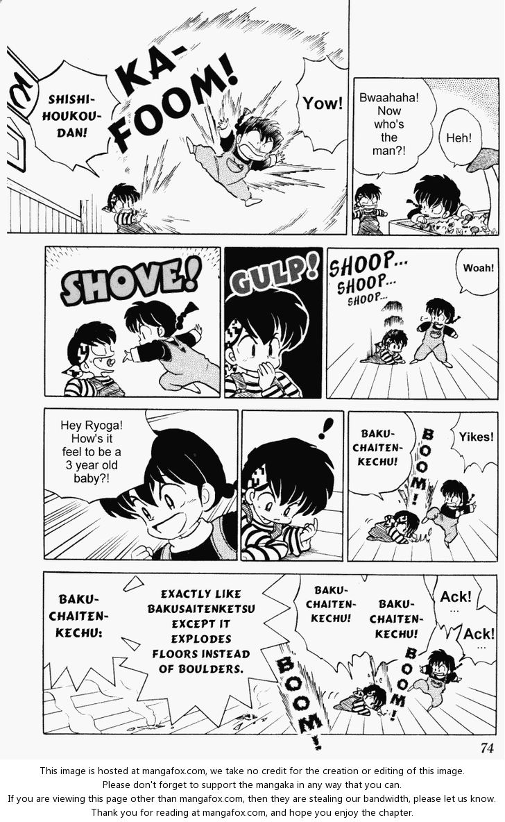 Read Ranma 12 Manga Online