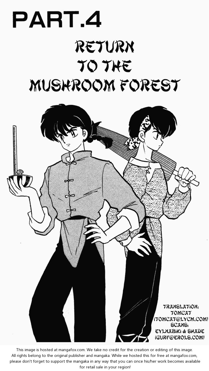 Read Ranma 12 Manga Online