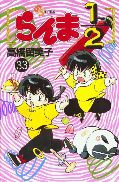 Read Ranma 12 Manga Online