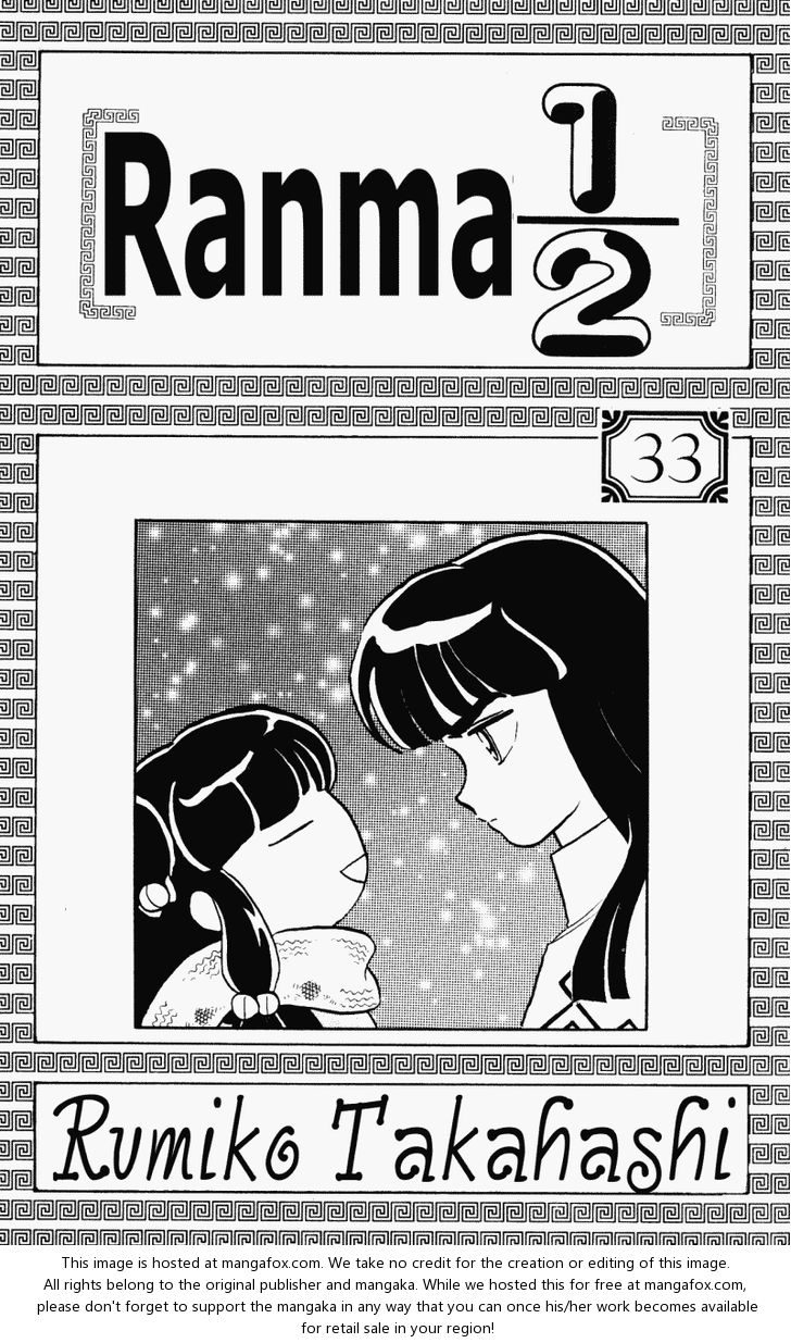Read Ranma 12 Manga Online