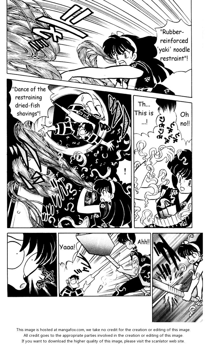 Read Ranma 12 Manga Online