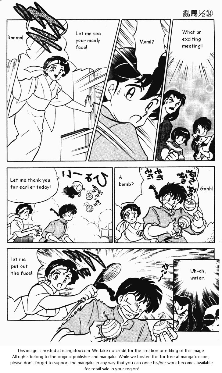 Read Ranma 12 Manga Online