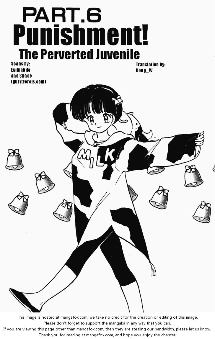 Read Ranma 12 Manga Online