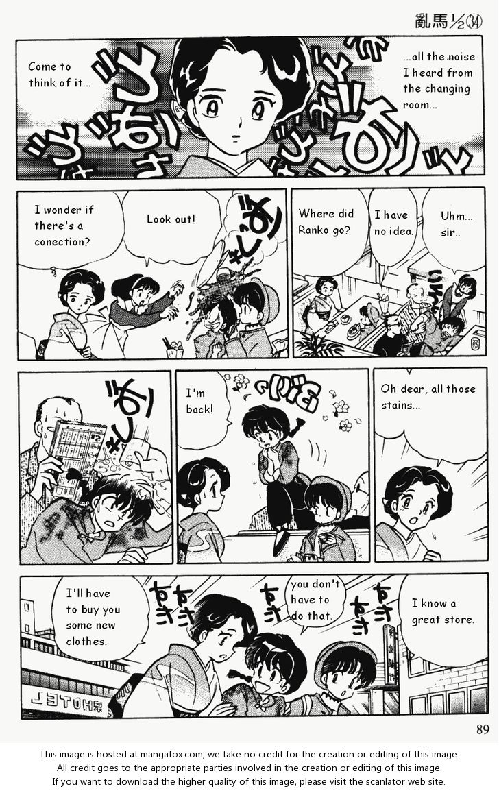 Read Ranma 12 Manga Online