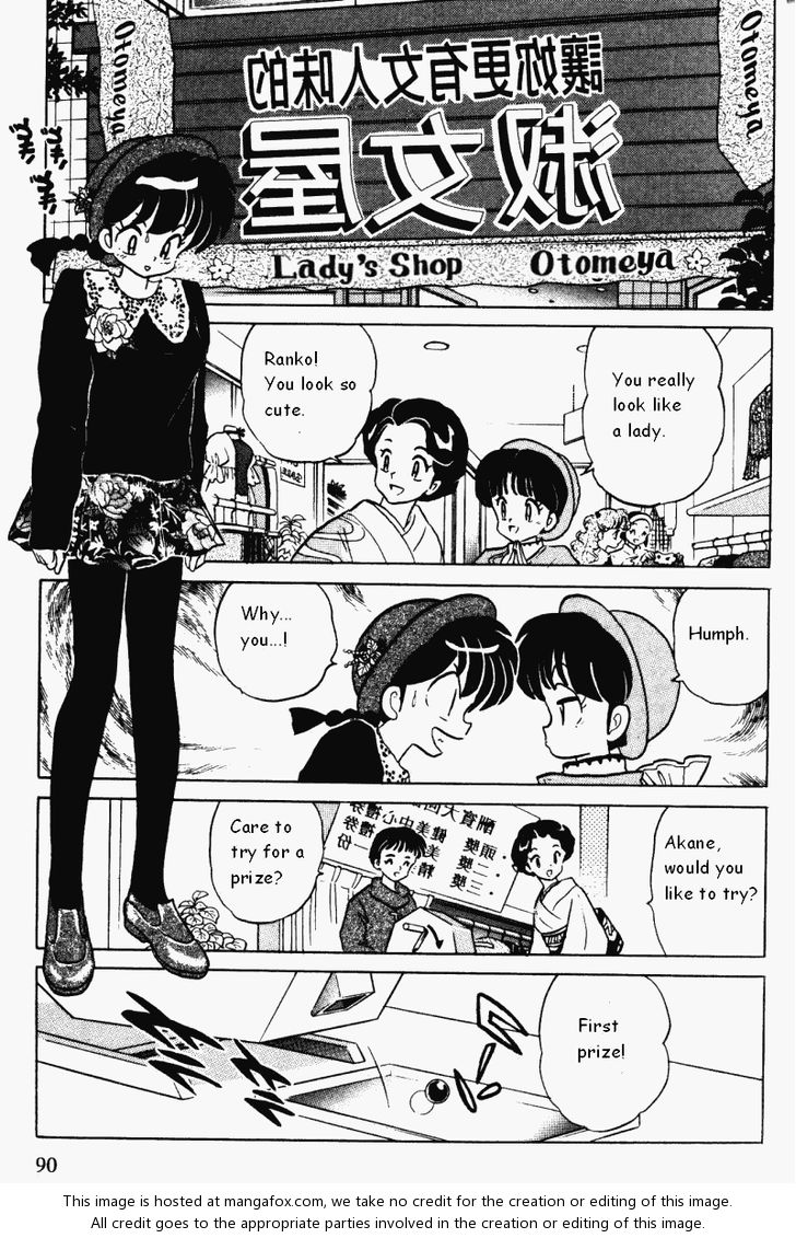 Read Ranma 12 Manga Online