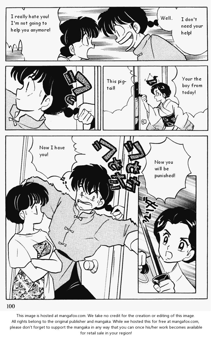 Read Ranma 12 Manga Online