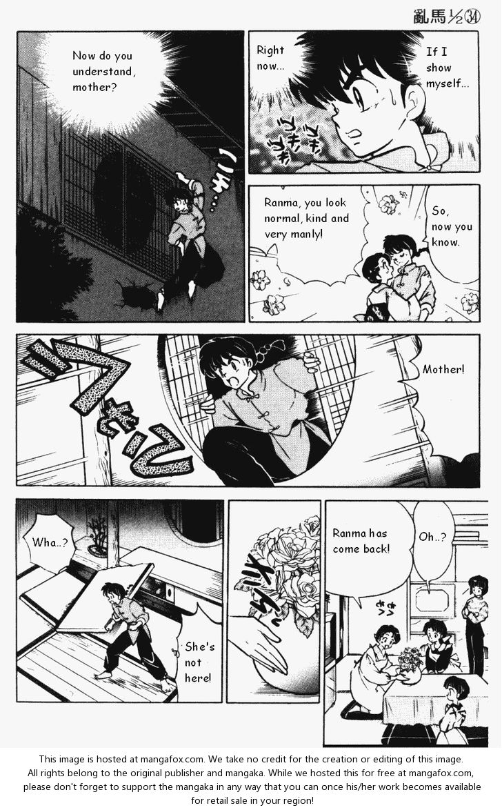 Read Ranma 12 Manga Online