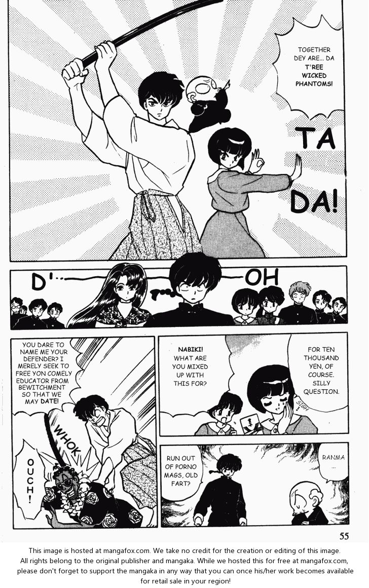 Read Ranma 12 Manga Online