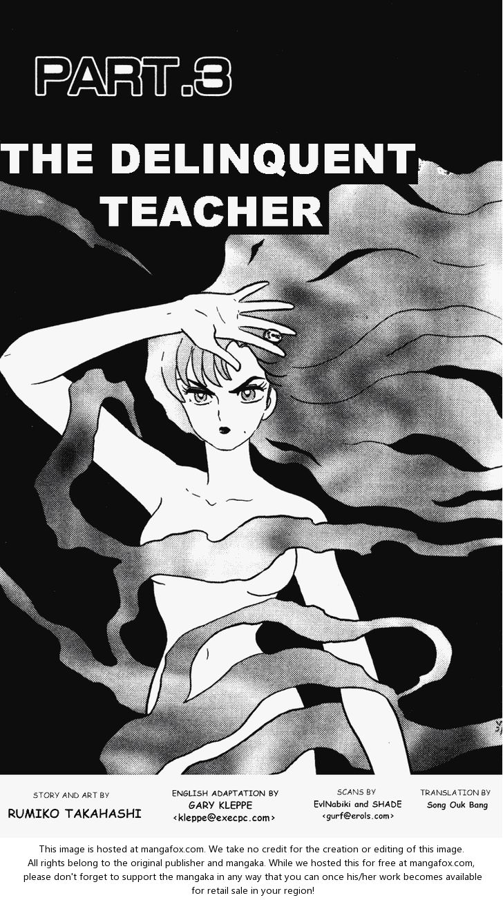 Read Ranma 12 Manga Online