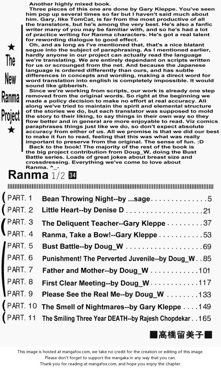 Read Ranma 12 Manga Online