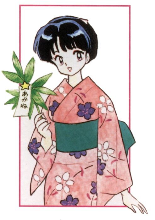Read Ranma 12 Manga Online