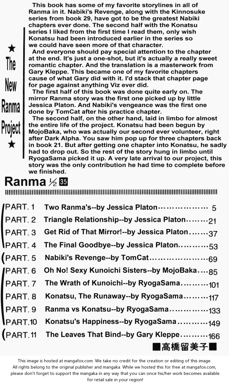 Read Ranma 12 Manga Online