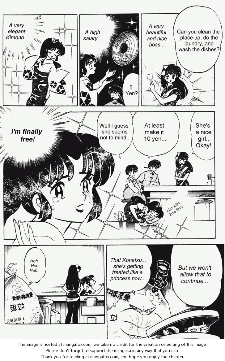 Read Ranma 12 Manga Online