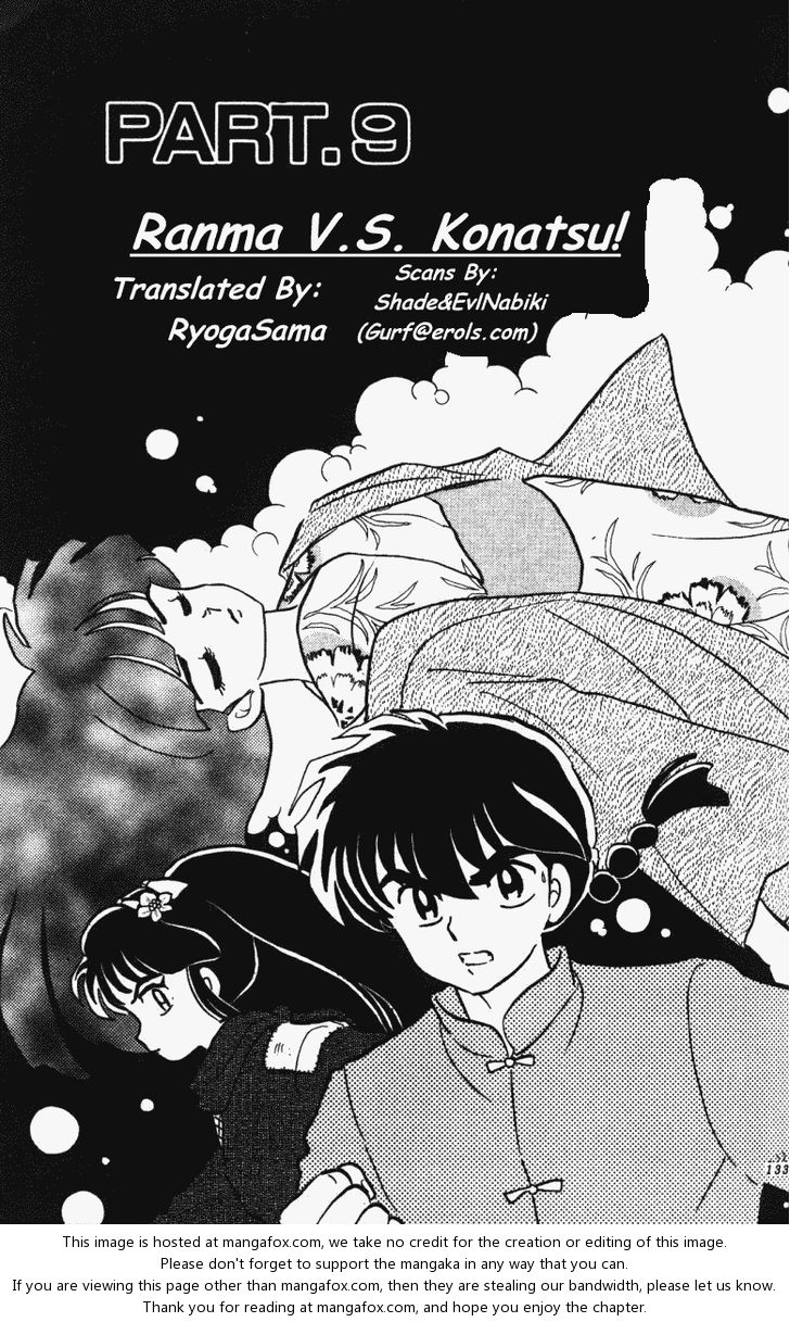 Read Ranma 12 Manga Online
