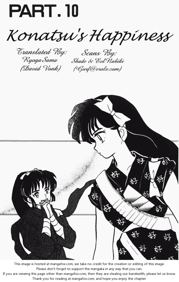 Read Ranma 12 Manga Online